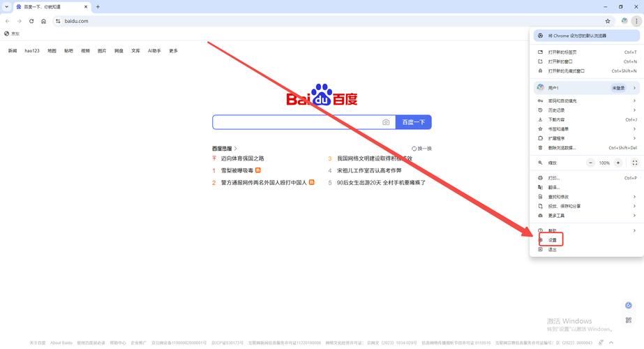 优化网站怎么改动