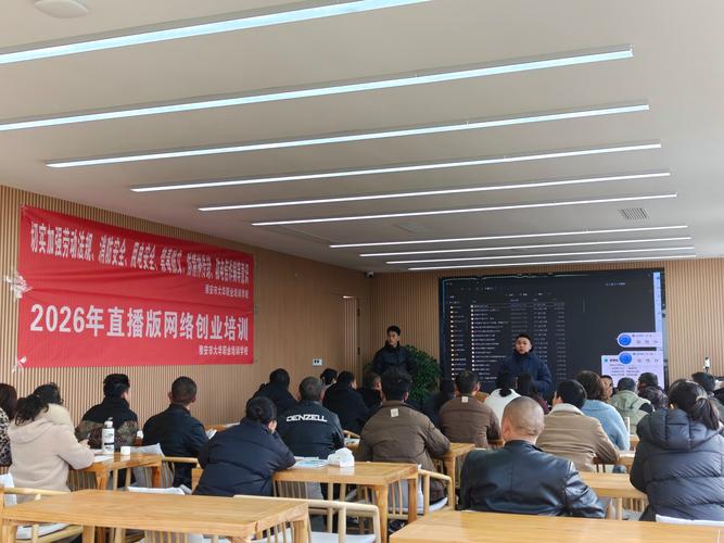 b2b网站优化培训
