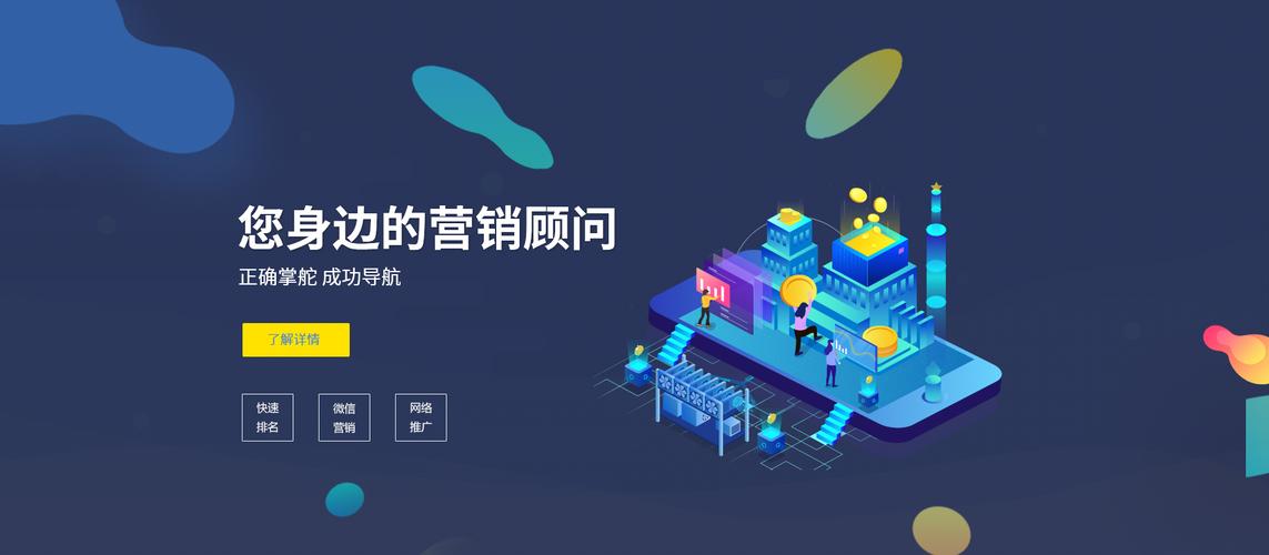 网站建设优化只选f火27星