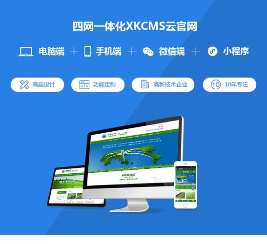 网站建设优化只选f火27星