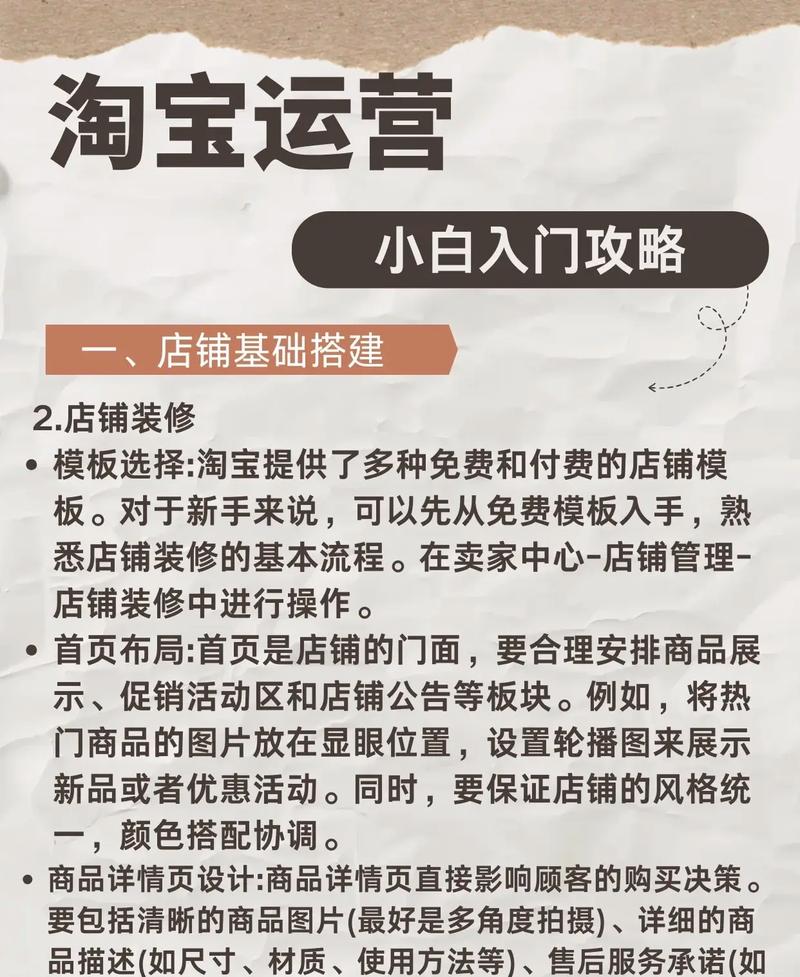 四平网站优化服务商名单