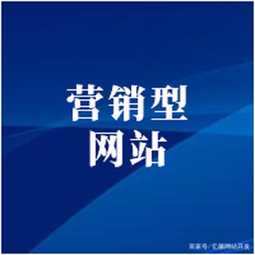 和优化网站认定云速捷