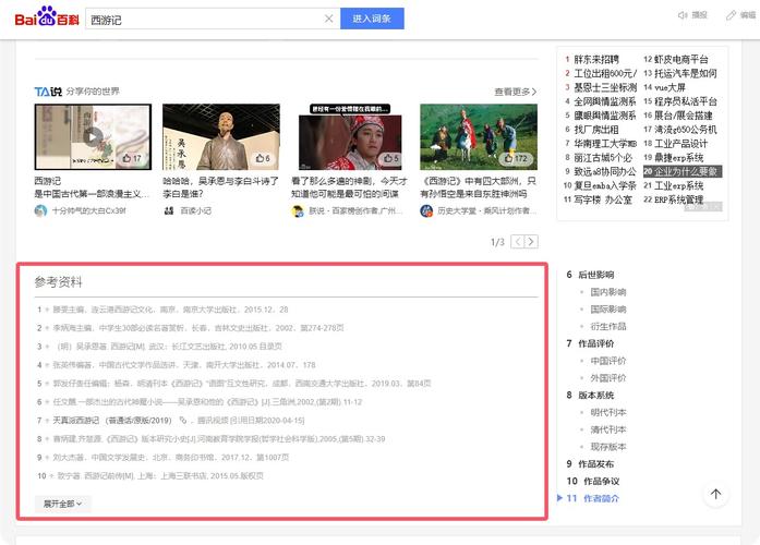 包含fulao2seo的词条