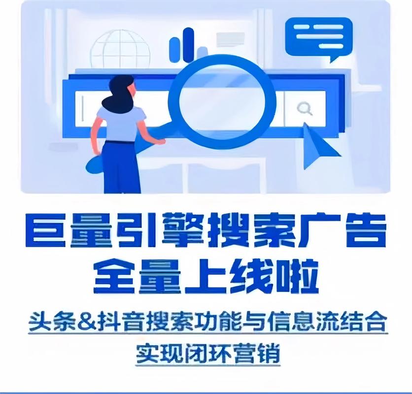 十堰网站关键词优化推广