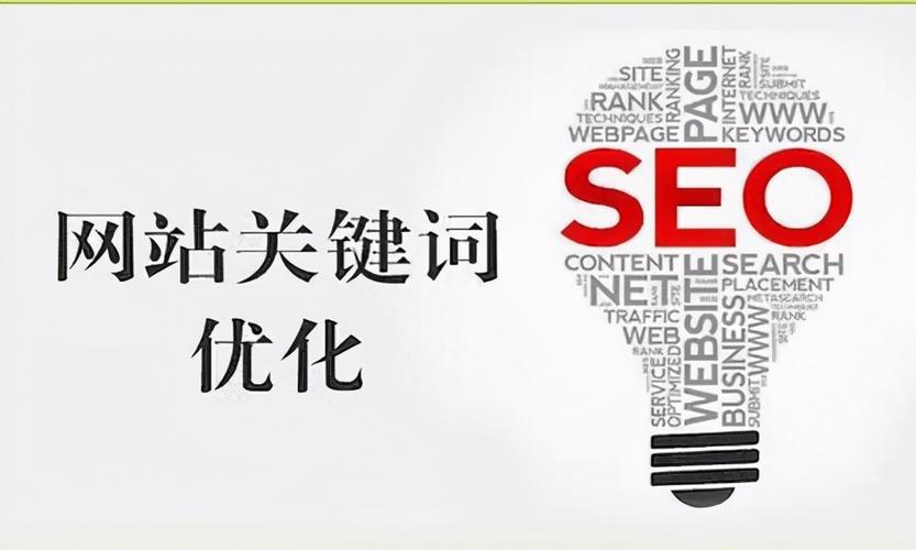 优化seo的方向