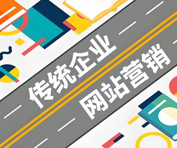 日照原装网站优化