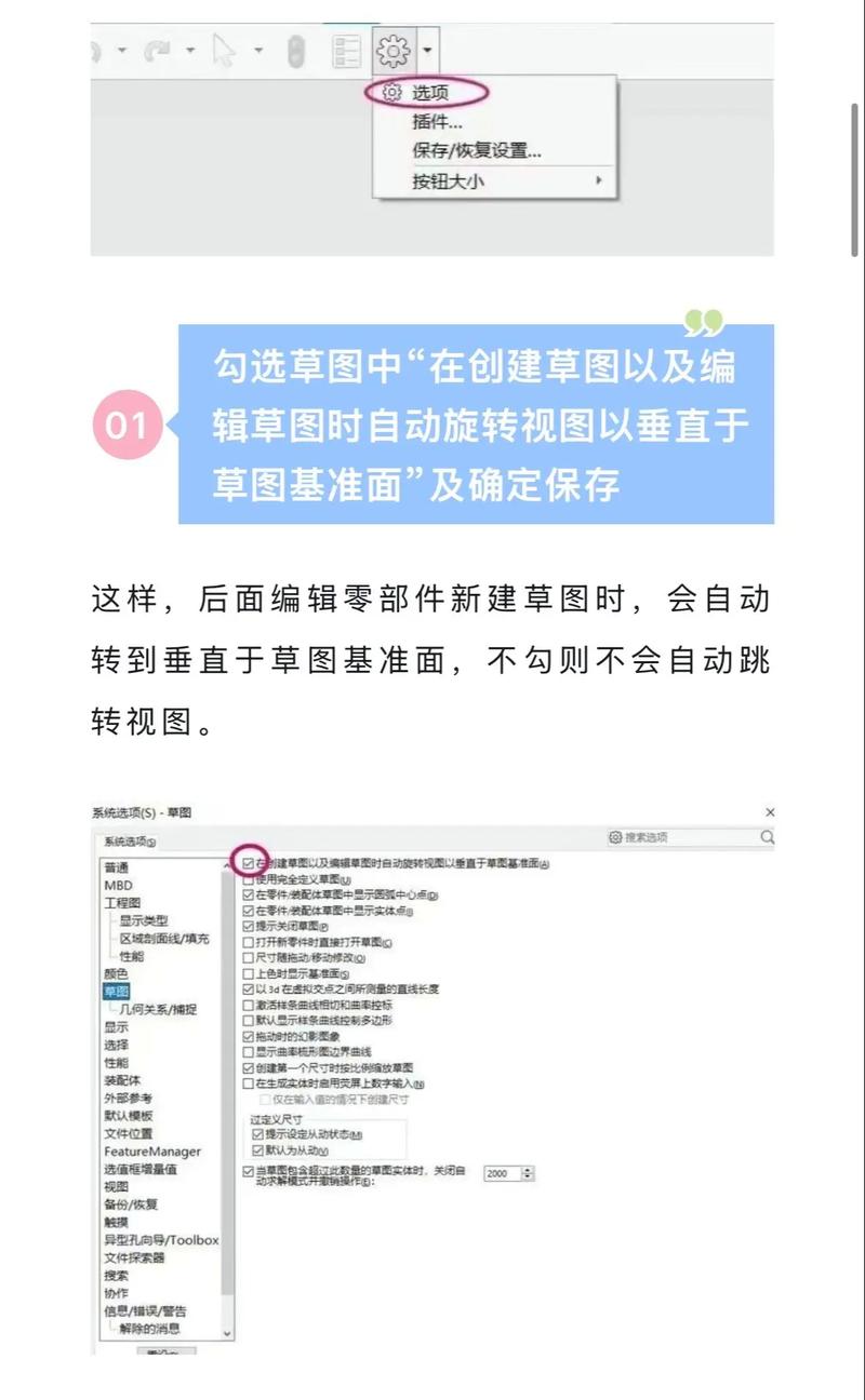 sem网站优化教程