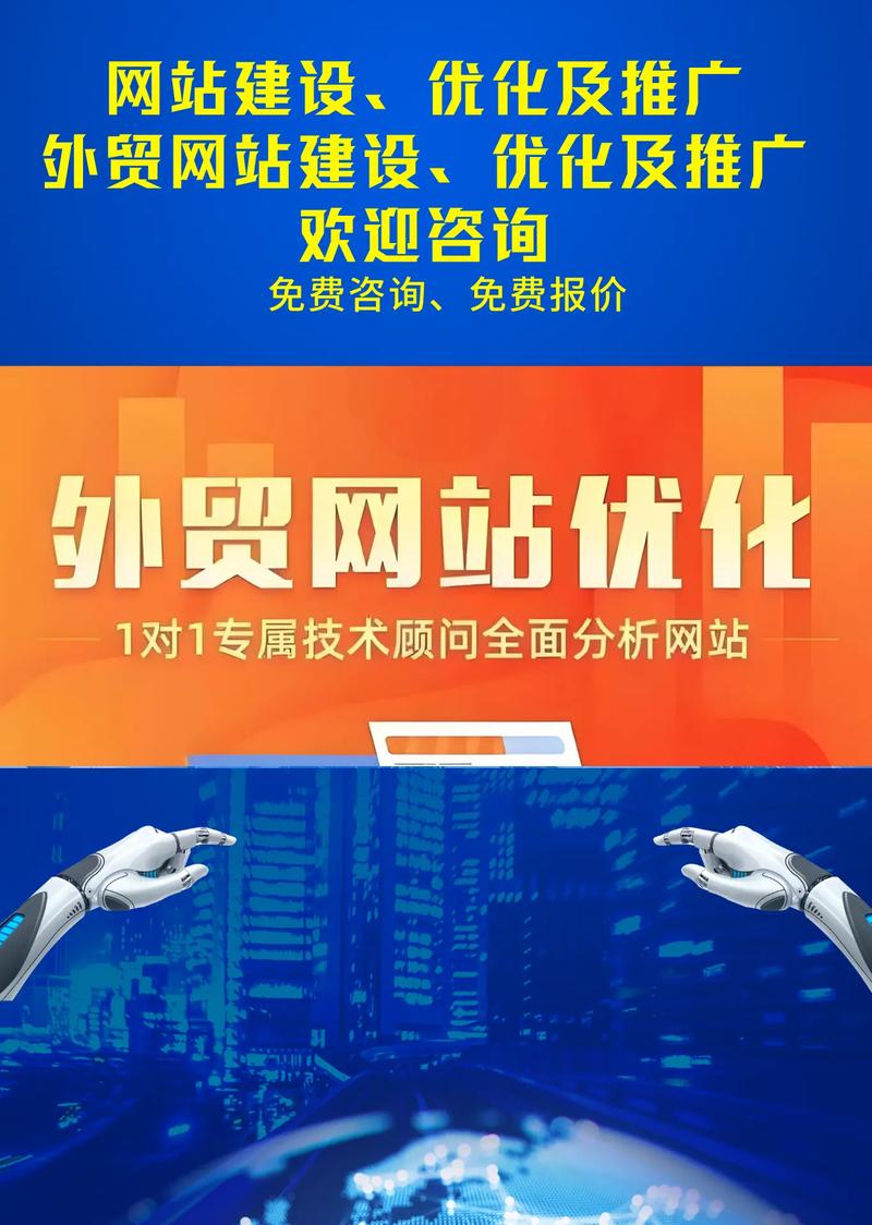 许昌湖南网站优化推广
