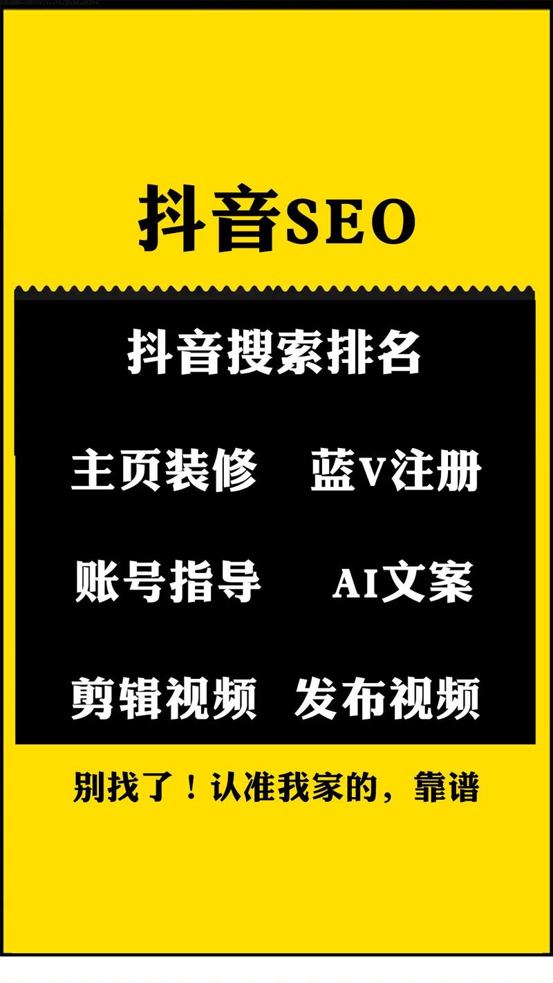 亳州seo推广商家