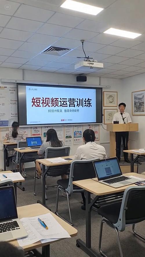 街道seo培训班