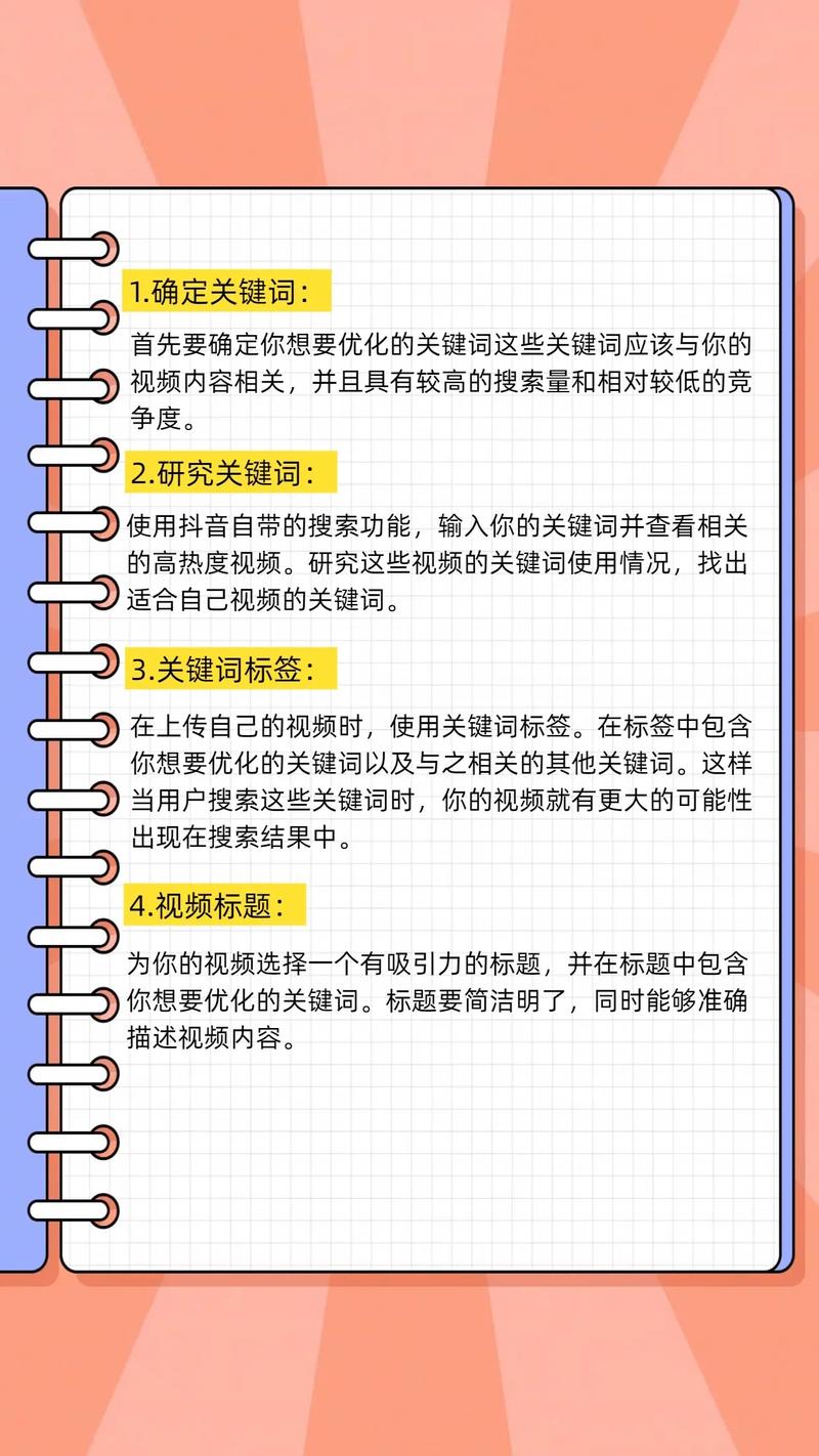 承德抖音seo哪家好