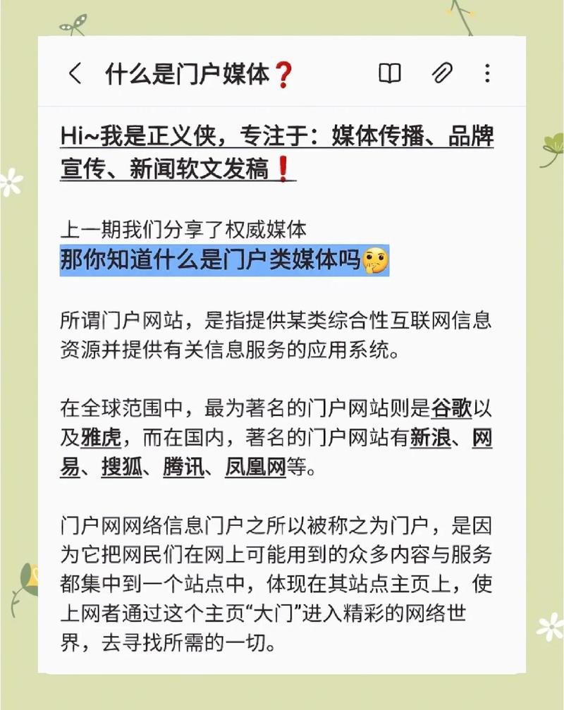 seo的定义的正确说法