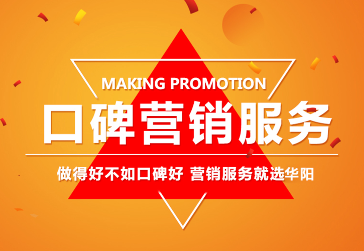 企石网站关键词优化费用