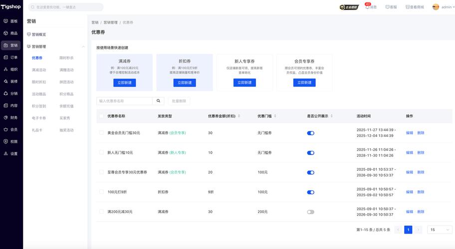 开源网站排名优化费用