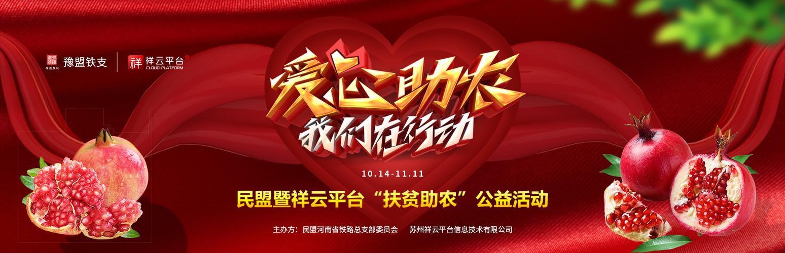 深圳花卉网站seo优化