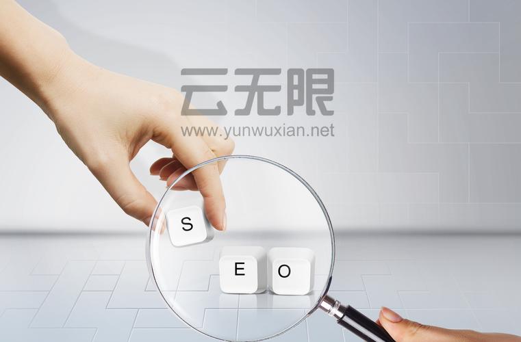 大良网站优化教程
