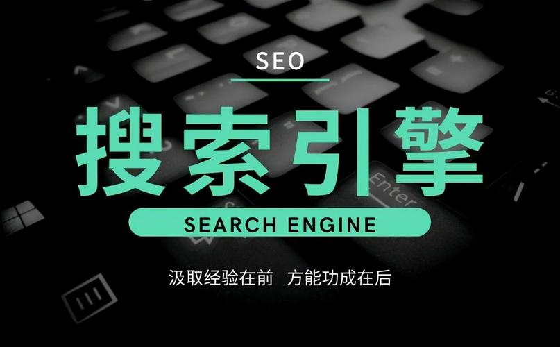 广州电器seo优化效果