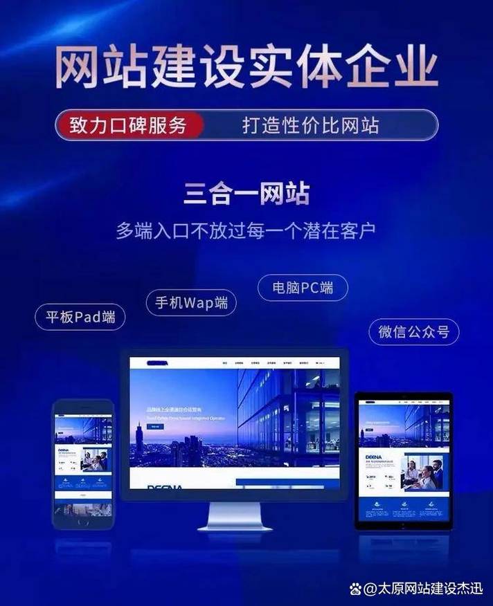 大兴网站的优化