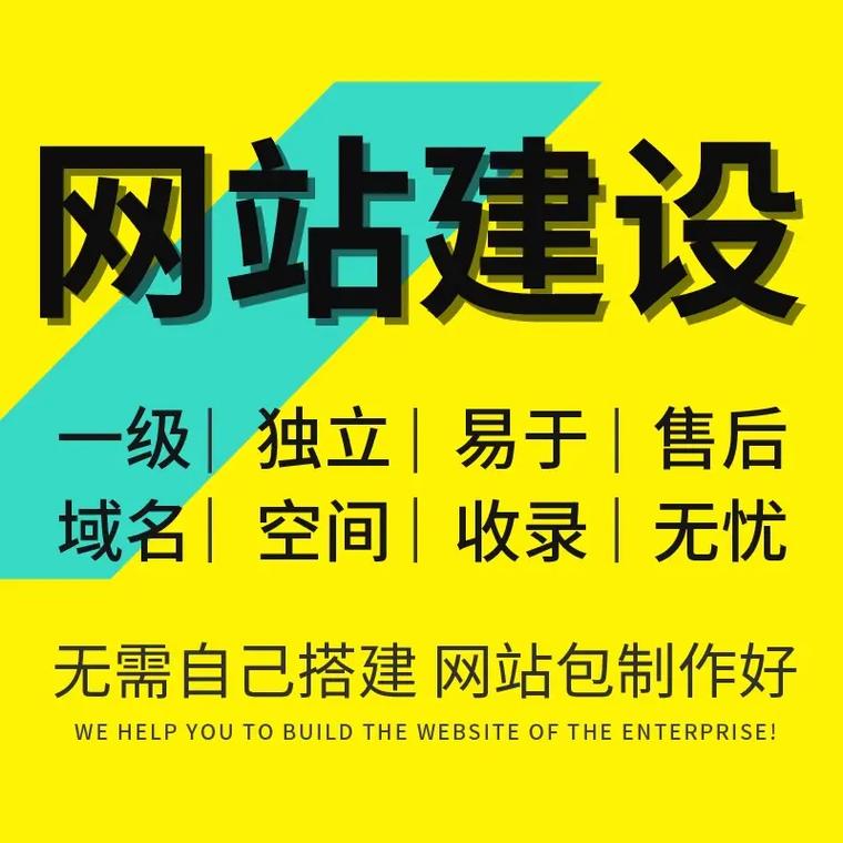 渝北区网站优化必看