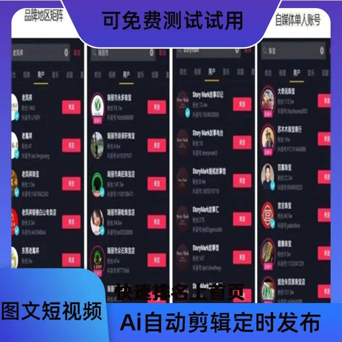渝北区网站优化必看