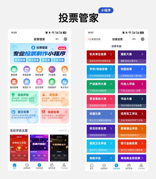 西湖区网站排名优化服务