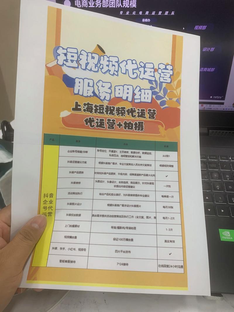 西安抖音seo报价