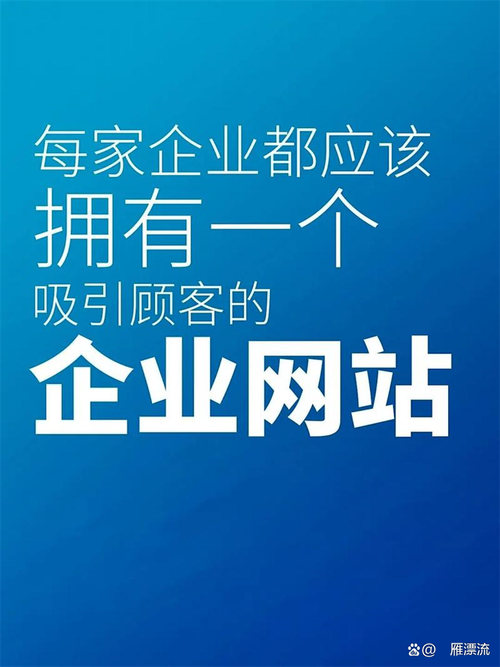 渭南专业网站优化公司