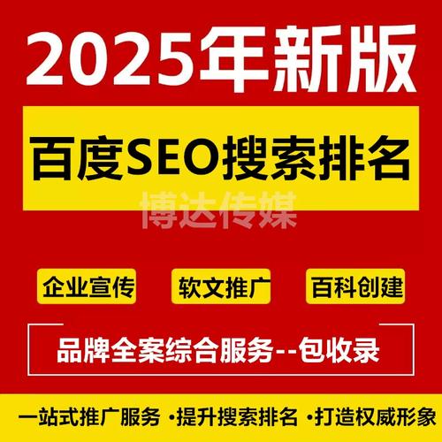 企业网站seo优化软文