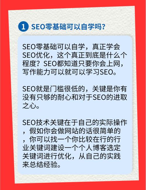 宁夏seo怎么操作