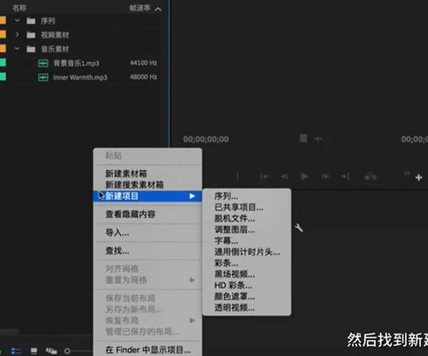 seo中简述什么是pr