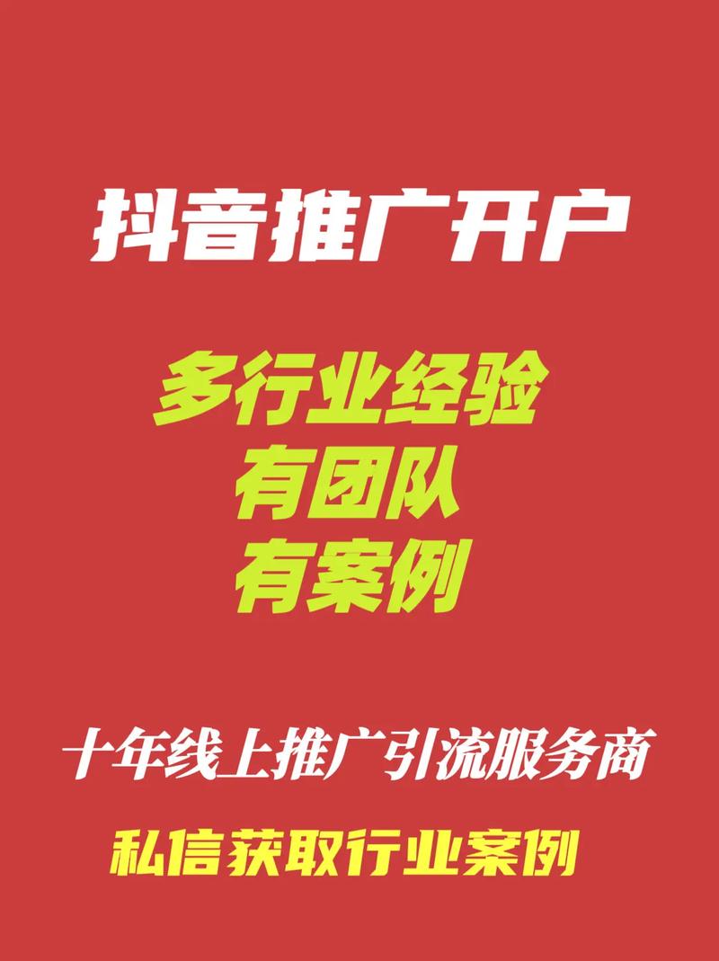 临沧抖音seo推广招聘