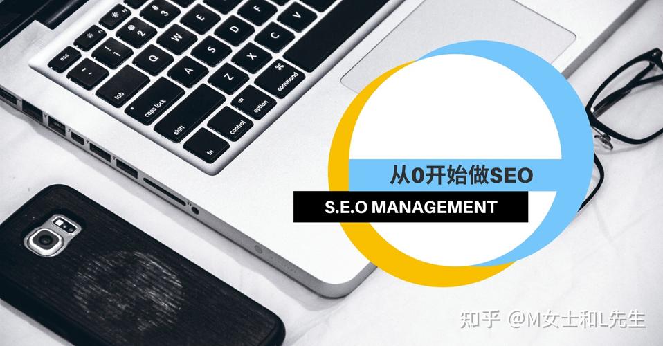 罗田seo优化哪里有