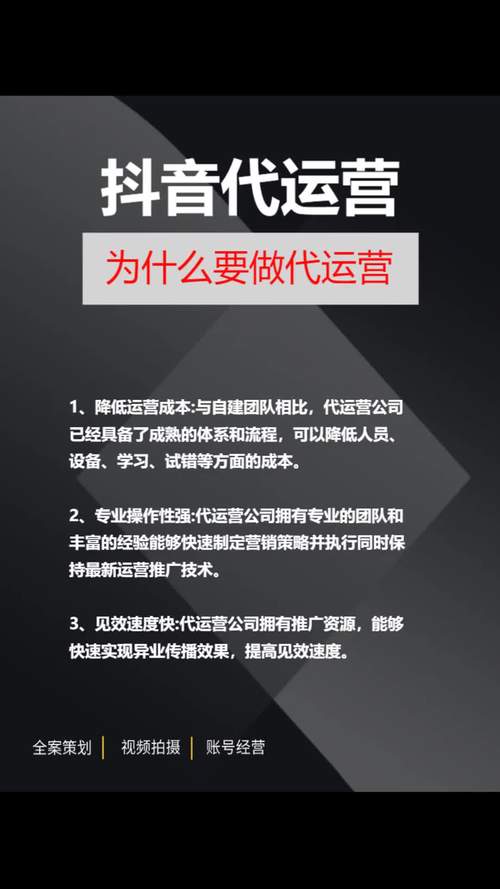 抖音矩阵seo服务
