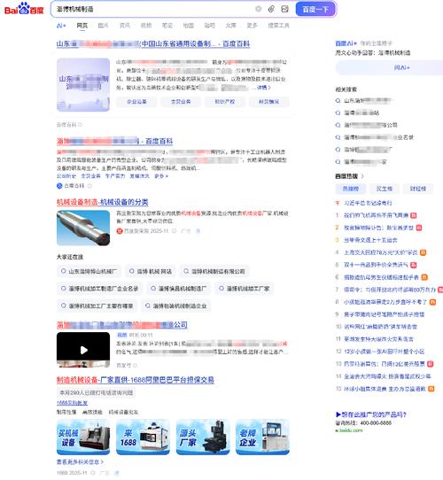 凡科百度网站优化