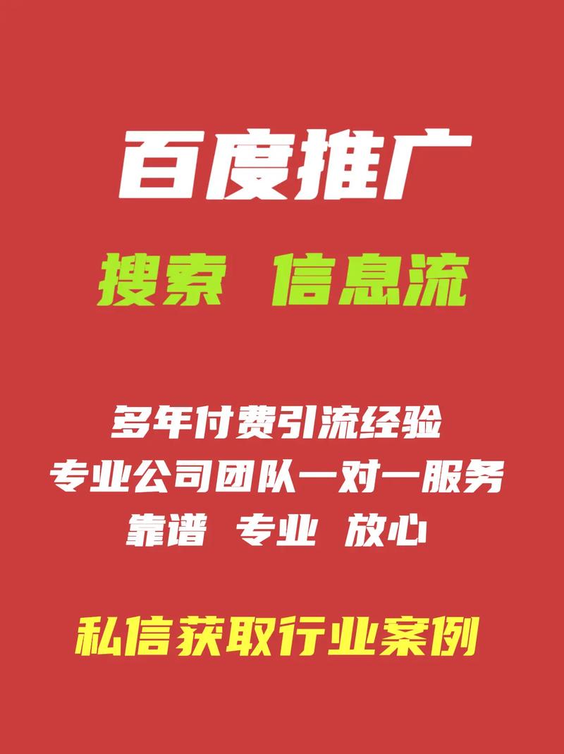 湖南百度seo优化技术网站推广