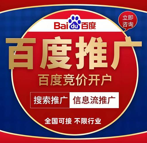 湖南百度seo优化技术网站推广