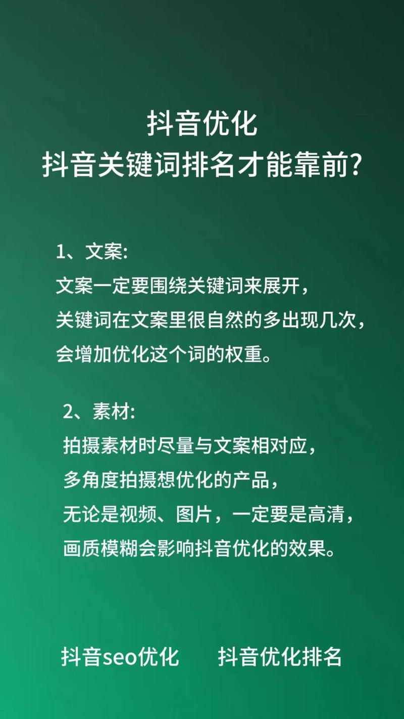 软文在seo网站优化中有什么用