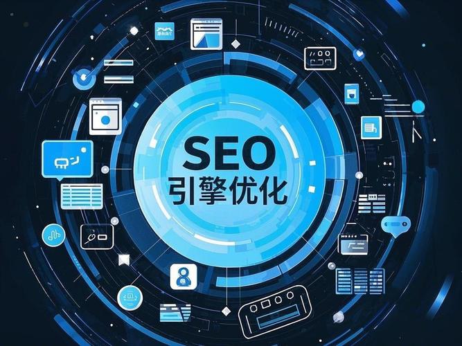 seo培训公司推广