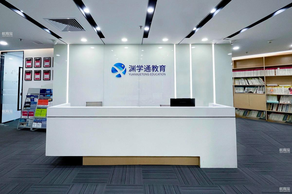 seo培训哪个公司好