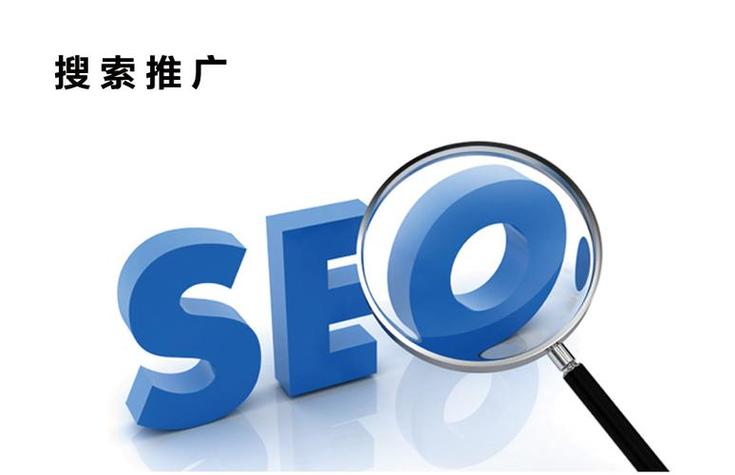 哪家seo培训好