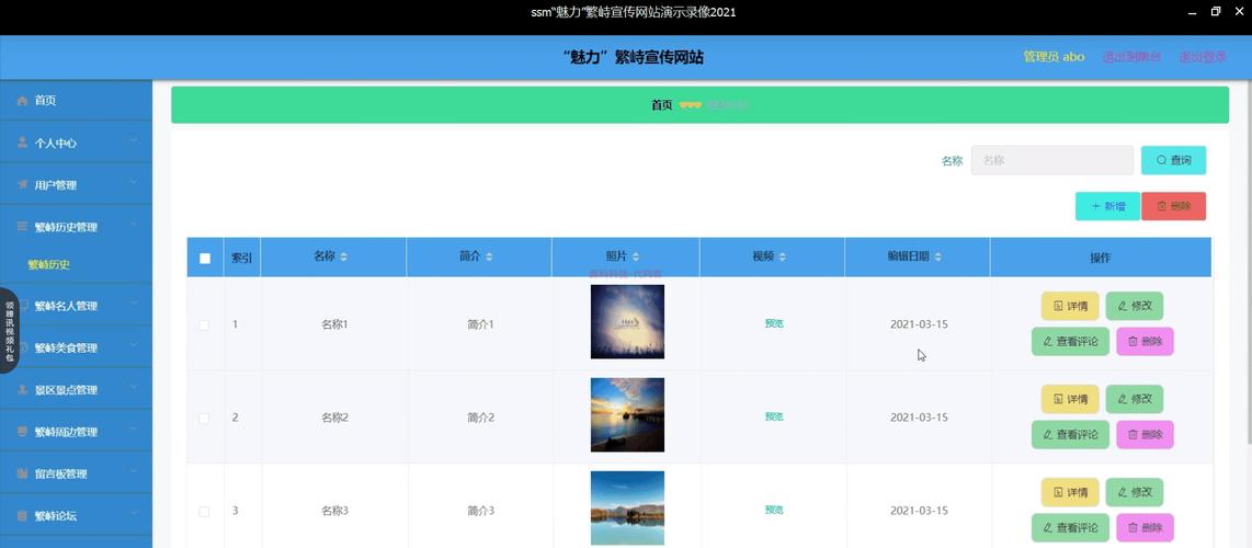 包含z1000seo的词条