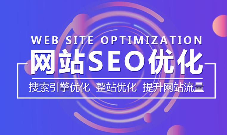荆门seo推广开户