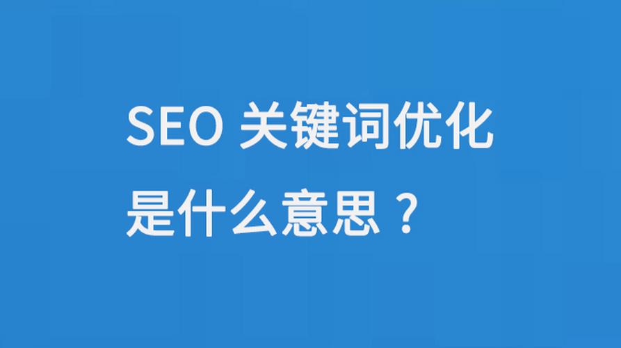 手机淘宝seo优化