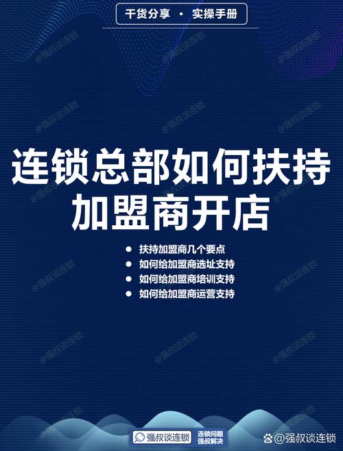 哪里有seo优化加盟