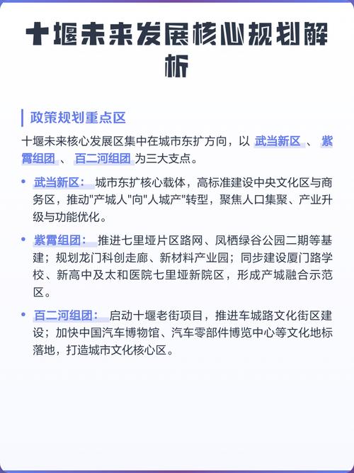 十堰网站关键词优化排名