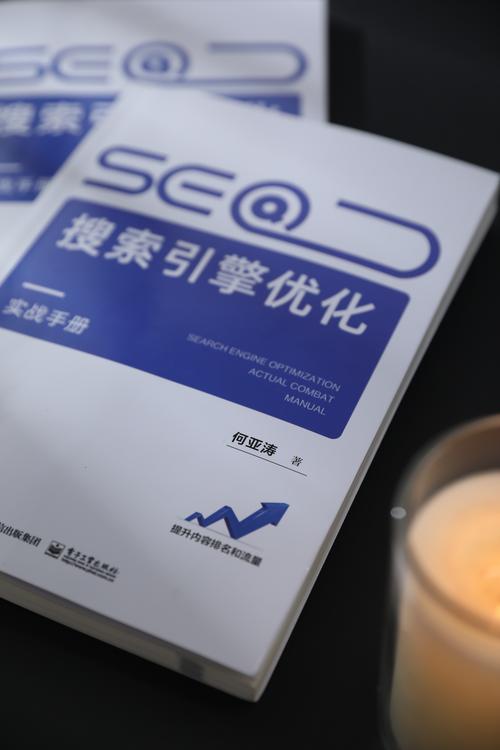 seo文章收录方案