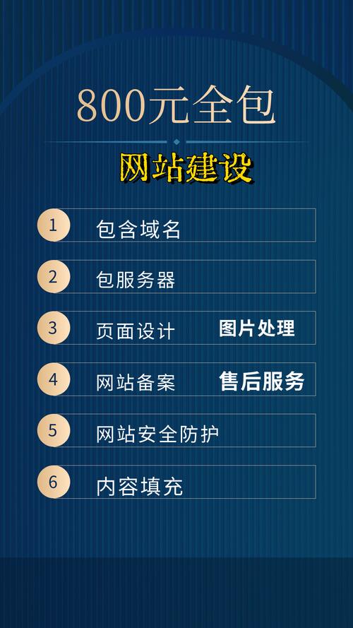 淡水seo网站制作服务平台