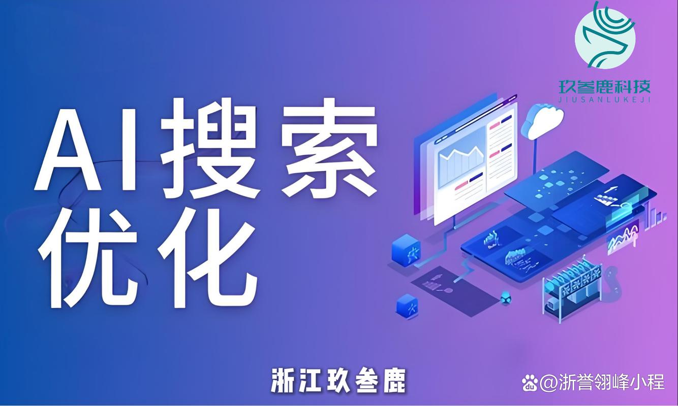 浙江有实力的seo