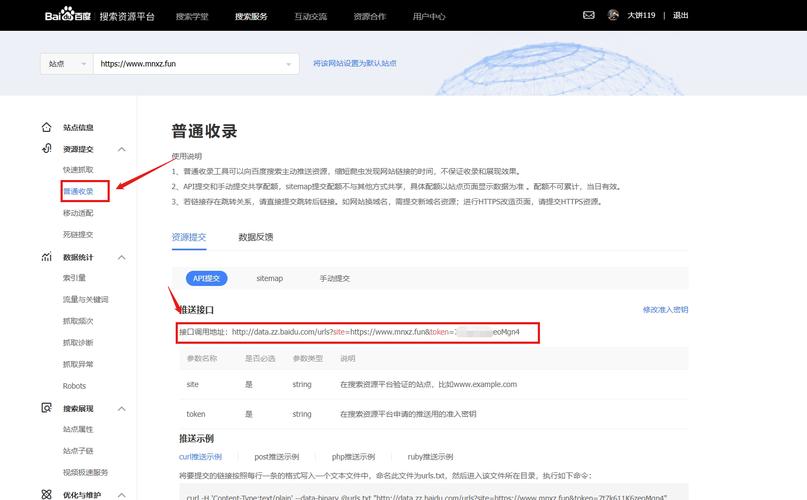 百度seo待遇