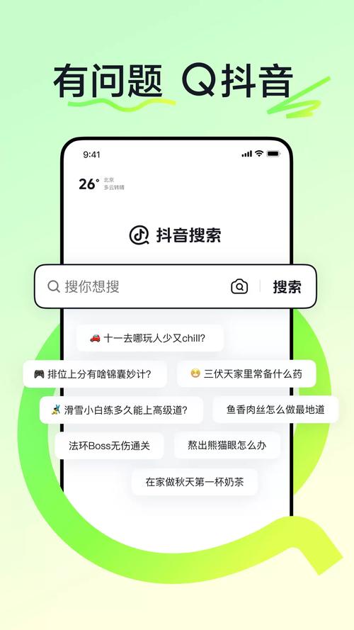 山东抖音搜索seo优化